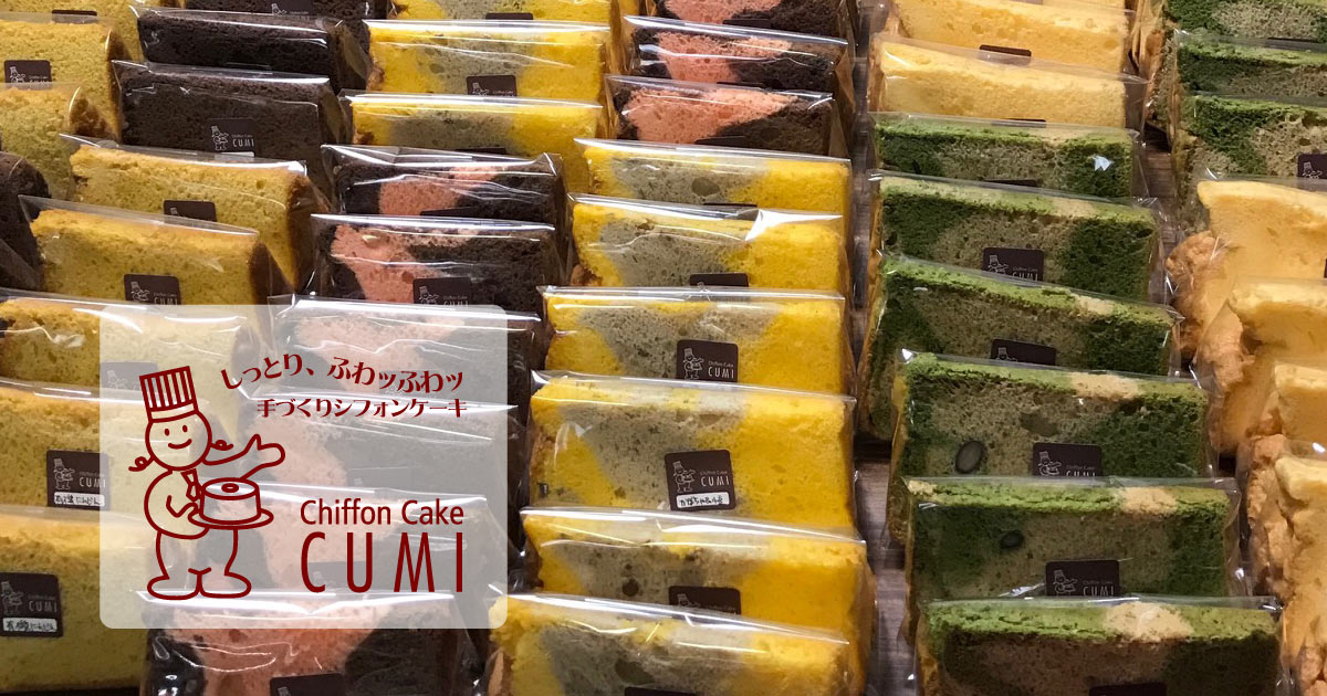 Chiffon Cake Cumi ふわッふわッ 手づくりシフォンケーキ